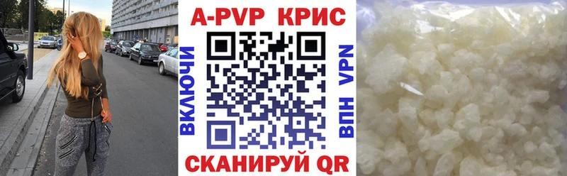 Наркотические вещества Венёв COCAIN  Гашиш  МЕТАМФЕТАМИН  Канабис  А ПВП 