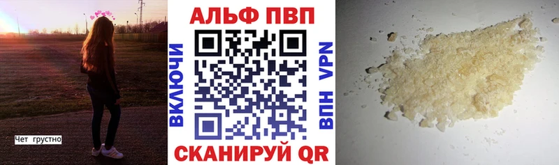 А ПВП СК КРИС  купить наркотики сайты  Венёв 