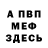 МЕТАДОН methadone 4K VELL