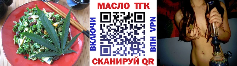 Cannafood конопля  мориарти какой сайт  Венёв 