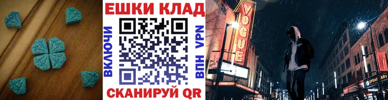 Ecstasy бентли  кракен рабочий сайт  Венёв 