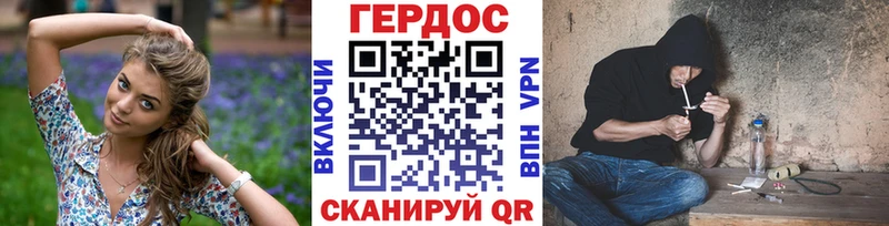 ГЕРОИН хмурый  omg ссылки  Венёв 