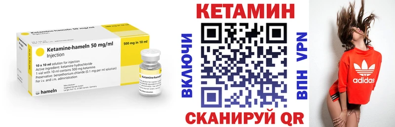 где продают   Венёв  omg ТОР  Кетамин ketamine 