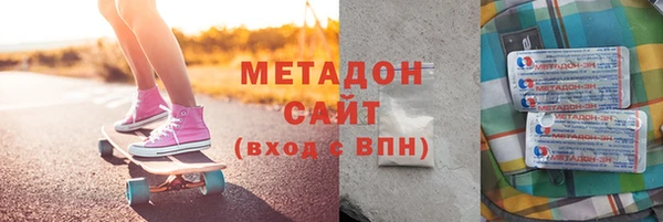 COCAINE Балахна