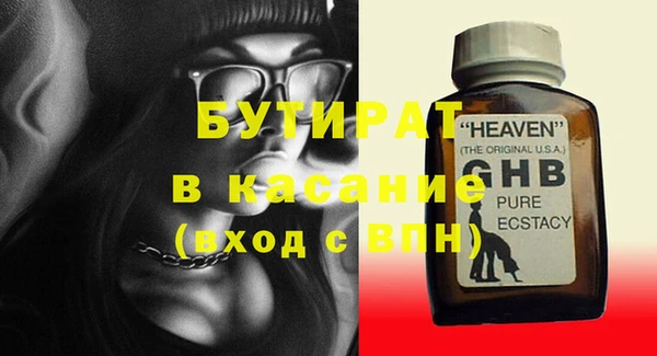 COCAINE Балахна