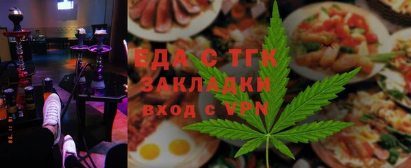 спайс Баксан