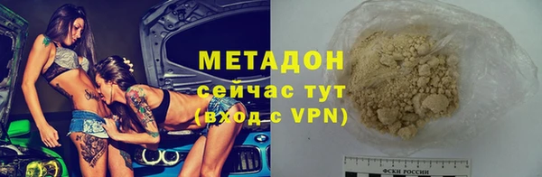 спайс Баксан