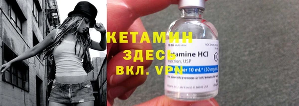 COCAINE Балахна