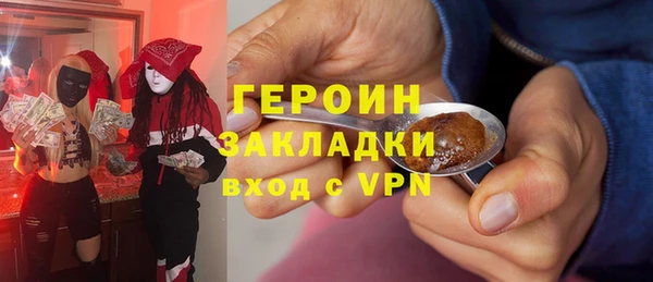 спайс Баксан