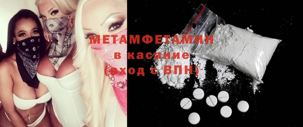 спайс Баксан