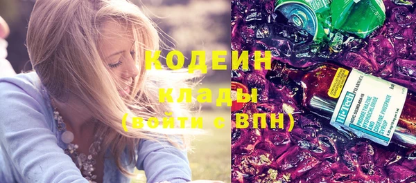 COCAINE Балахна
