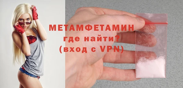 спайс Баксан