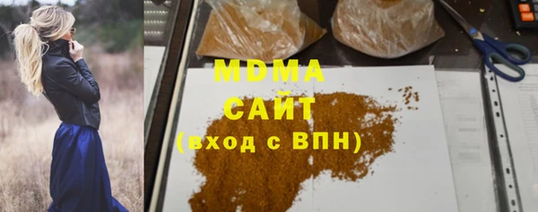 COCAINE Балахна