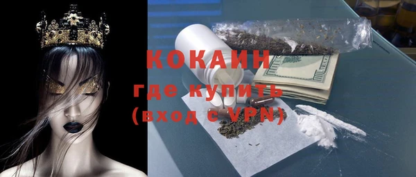 спайс Баксан