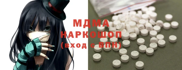 мдма Балабаново