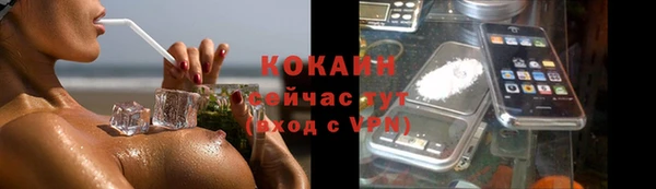 COCAINE Балахна