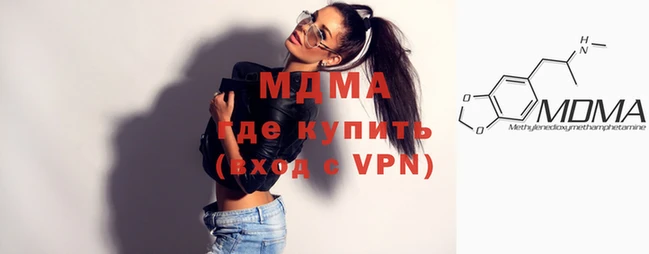 COCAINE Балахна