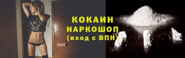 спайс Баксан