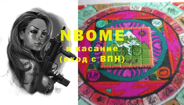 спайс Баксан