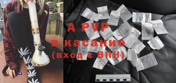 COCAINE Балахна