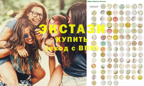 мдма Балабаново