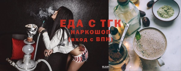 ГАЛЛЮЦИНОГЕННЫЕ ГРИБЫ Белокуриха