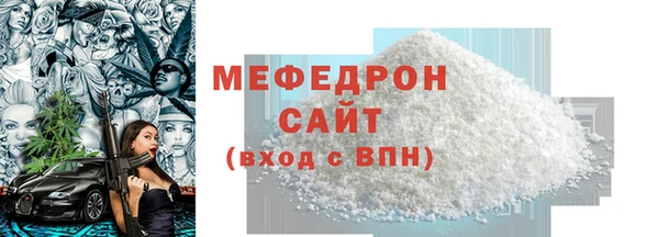 COCAINE Балахна