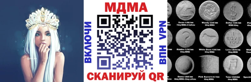 МДМА Molly  Венёв 