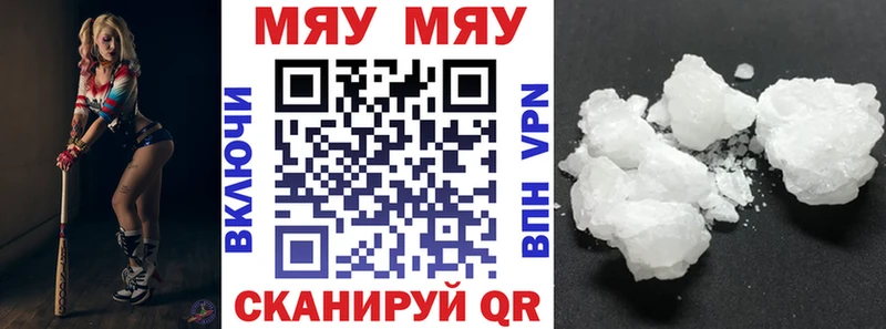 Меф 4 MMC дарк нет официальный сайт Венёв
