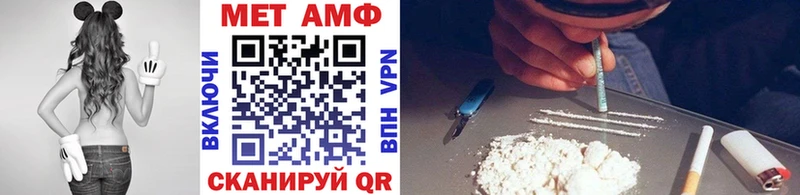 Метамфетамин винт  Венёв 