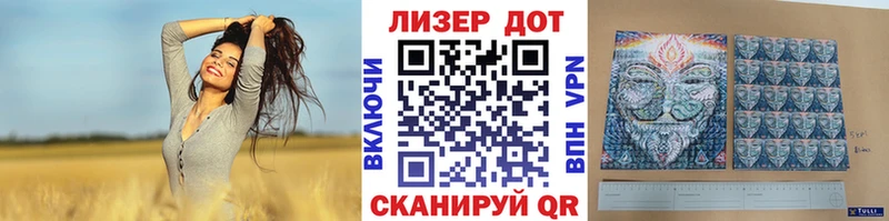Марки NBOMe 1,8мг  мега tor  Венёв 